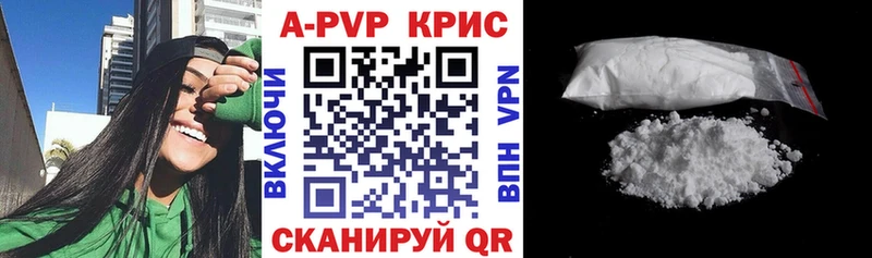 как найти закладки  Мытищи  omg как зайти  A-PVP СК 