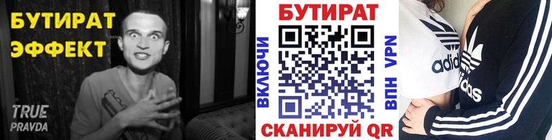 mega tor  Мытищи  БУТИРАТ оксана  купить наркоту 