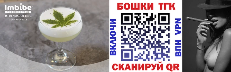 Cannafood конопля  Мытищи 