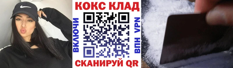 Cocaine 98%  Мытищи 