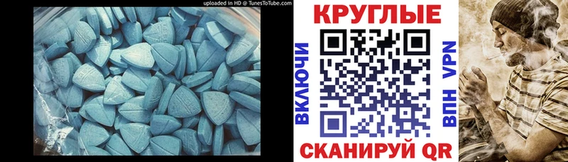 Экстази 300 mg  гидра ССЫЛКА  Мытищи  наркотики 