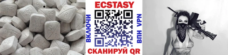 Ecstasy диски Мытищи