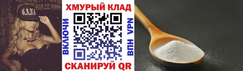 МЕГА сайт  Мытищи  площадка наркотические препараты  Героин VHQ 