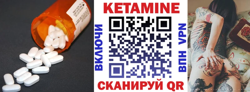 Кетамин VHQ  купить  цена  кракен ссылки  Мытищи 