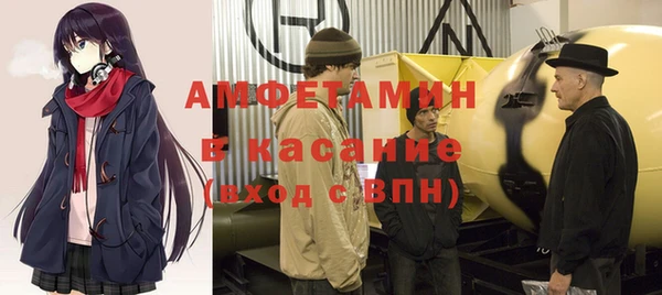 синтетический гашиш Бронницы