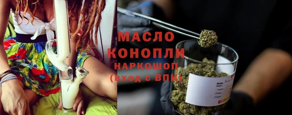 гашишное масло Бородино