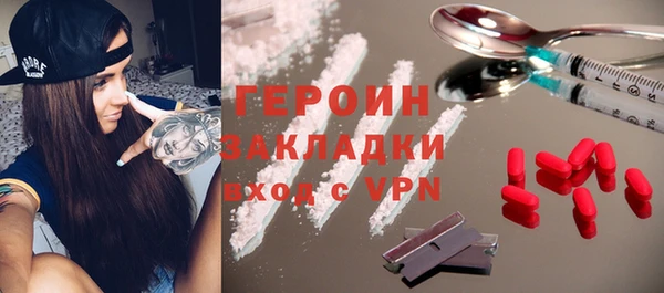 синтетический гашиш Бронницы