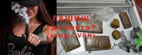 синтетический гашиш Бронницы