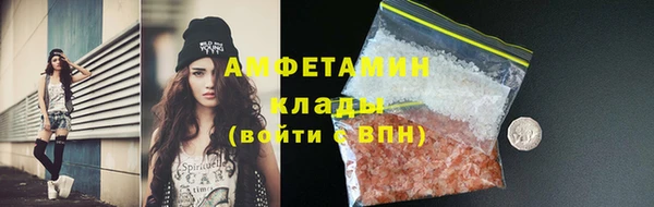 гашишное масло Бородино