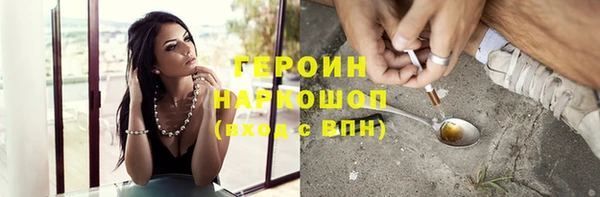 гашишное масло Бородино