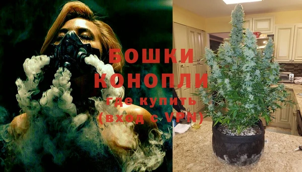 синтетический гашиш Бронницы