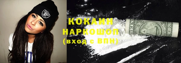не бодяженный Бугульма