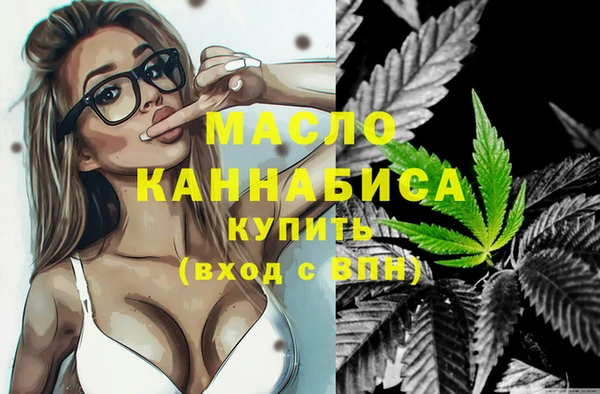 гашишное масло Бородино