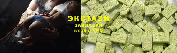 синтетический гашиш Бронницы