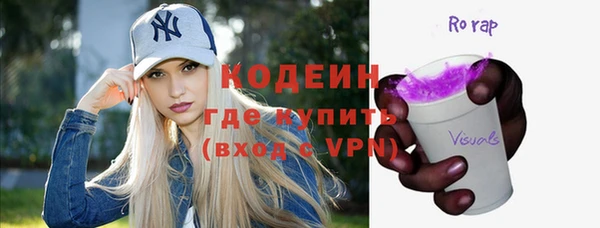 не бодяженный Бугульма