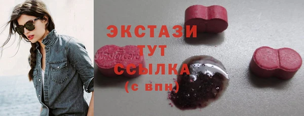 гашишное масло Бородино