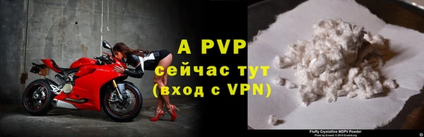 синтетический гашиш Бронницы