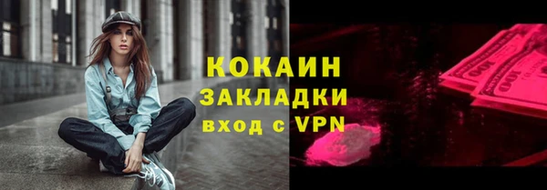 синтетический гашиш Бронницы