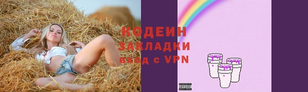 гашишное масло Бородино