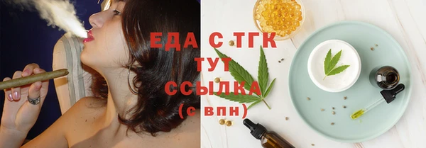 не бодяженный Бугульма