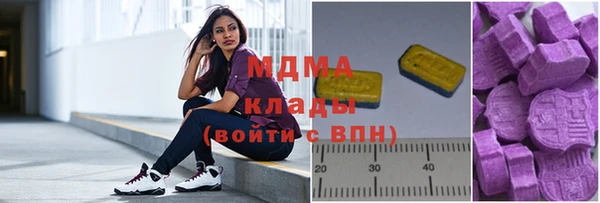 гашишное масло Бородино