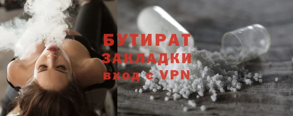 гашишное масло Бородино