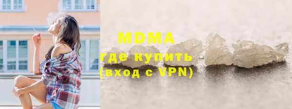 гашишное масло Бородино