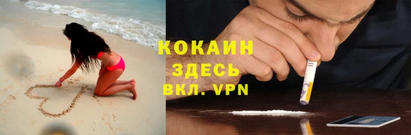 гашишное масло Бородино