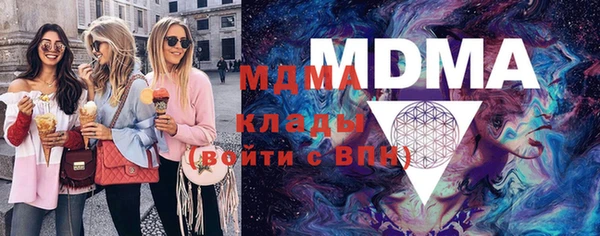 синтетический гашиш Бронницы