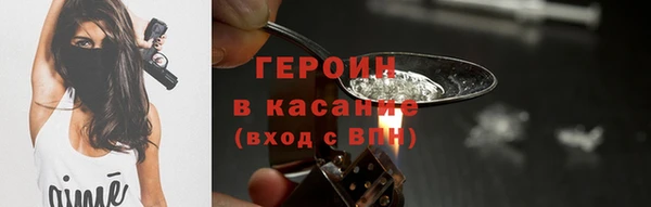 синтетический гашиш Бронницы