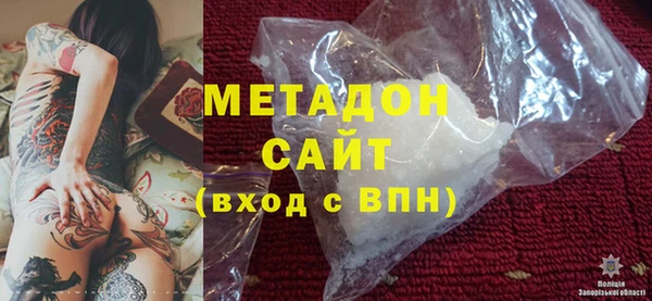 гашишное масло Бородино