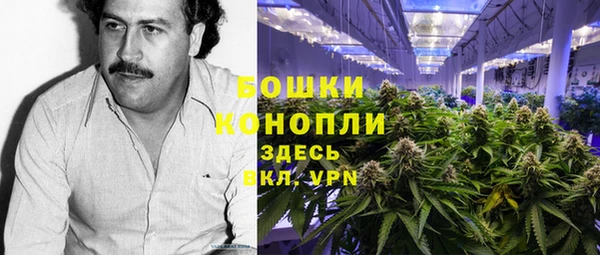 синтетический гашиш Бронницы