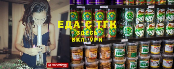 гашишное масло Бородино