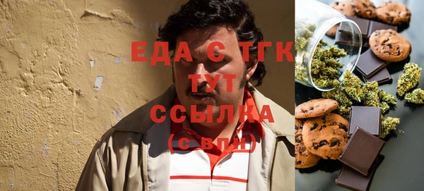 синтетический гашиш Бронницы