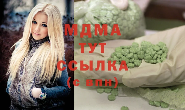 гашишное масло Бородино