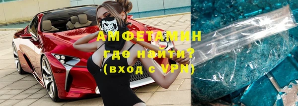 синтетический гашиш Бронницы