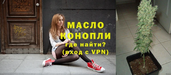 гашишное масло Бородино