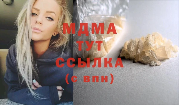 синтетический гашиш Бронницы