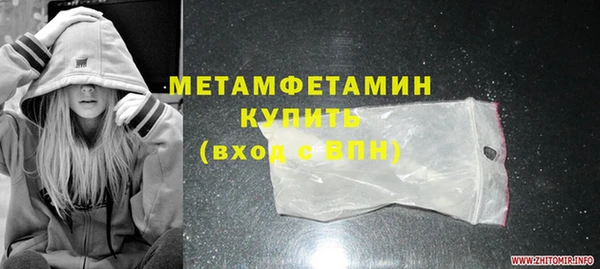 синтетический гашиш Бронницы