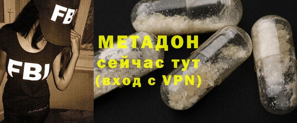не бодяженный Бугульма