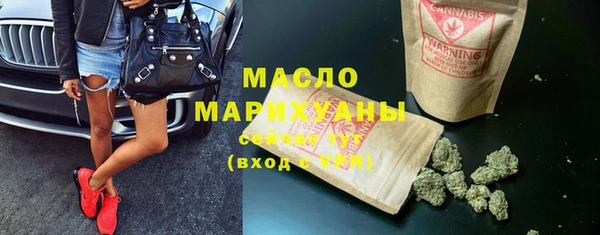 синтетический гашиш Бронницы