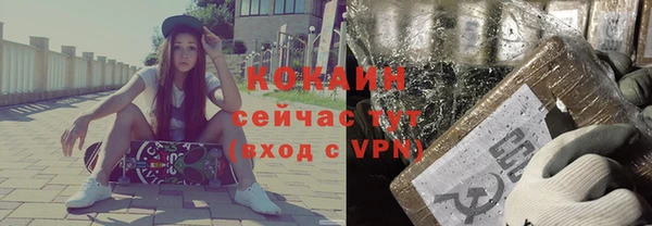 синтетический гашиш Бронницы