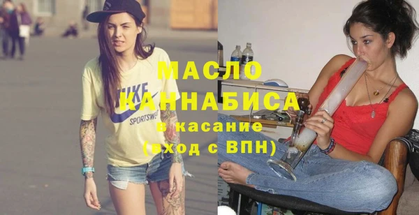синтетический гашиш Бронницы