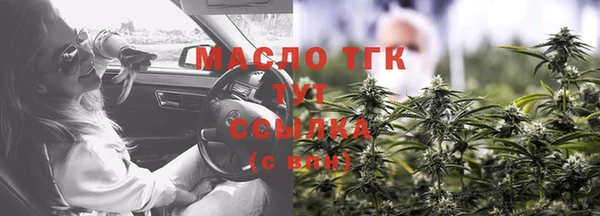 не бодяженный Бугульма