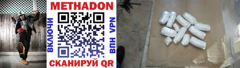 Метадон VHQ магазин продажи наркотиков Мытищи
