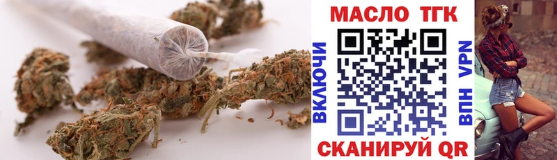 купить   Мытищи  ТГК концентрат 